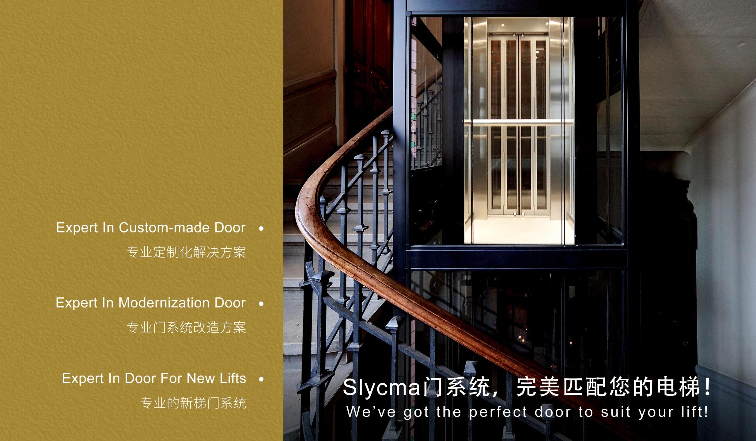 Salon 对开门系列
