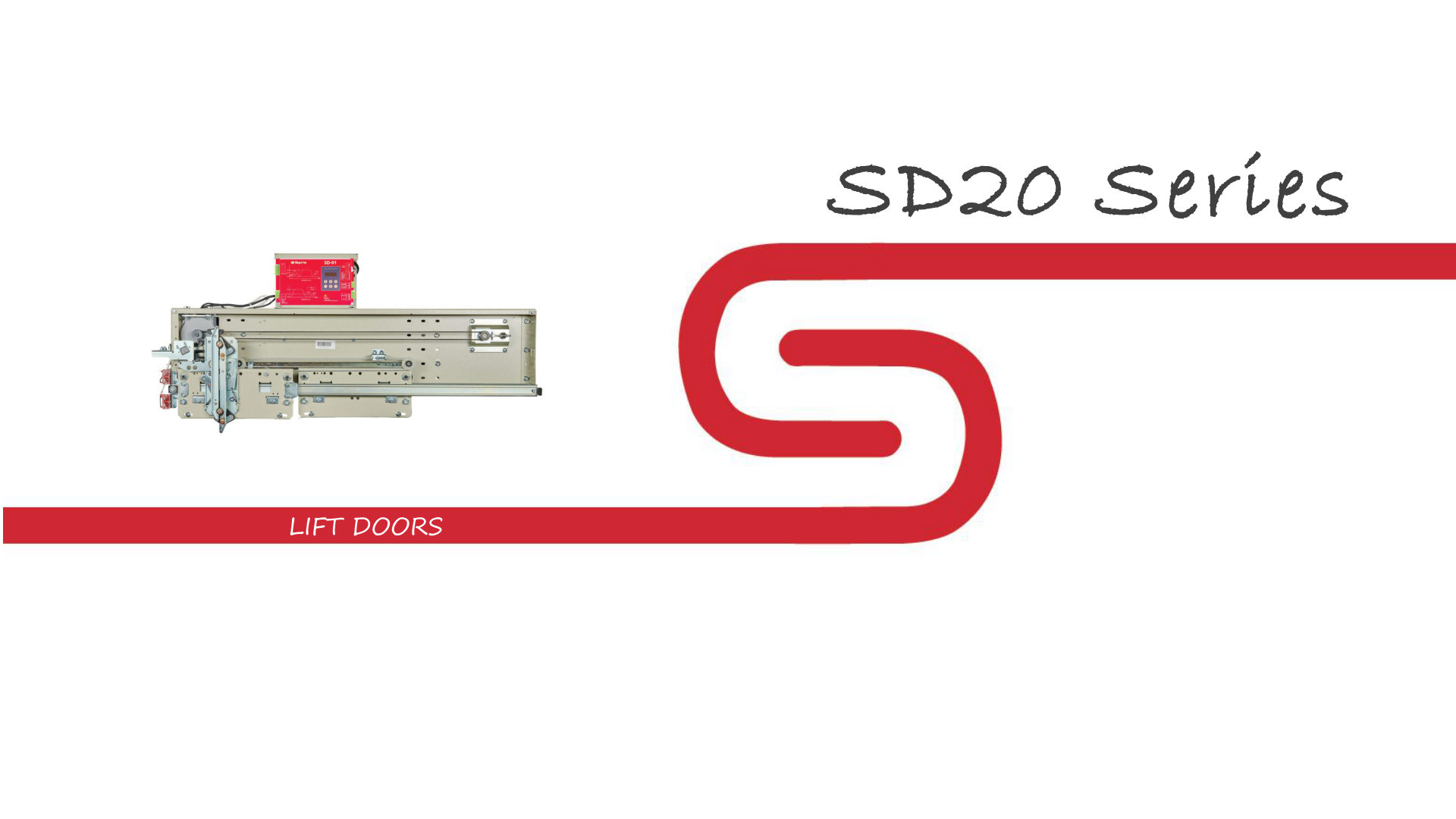 SD20 系列总览